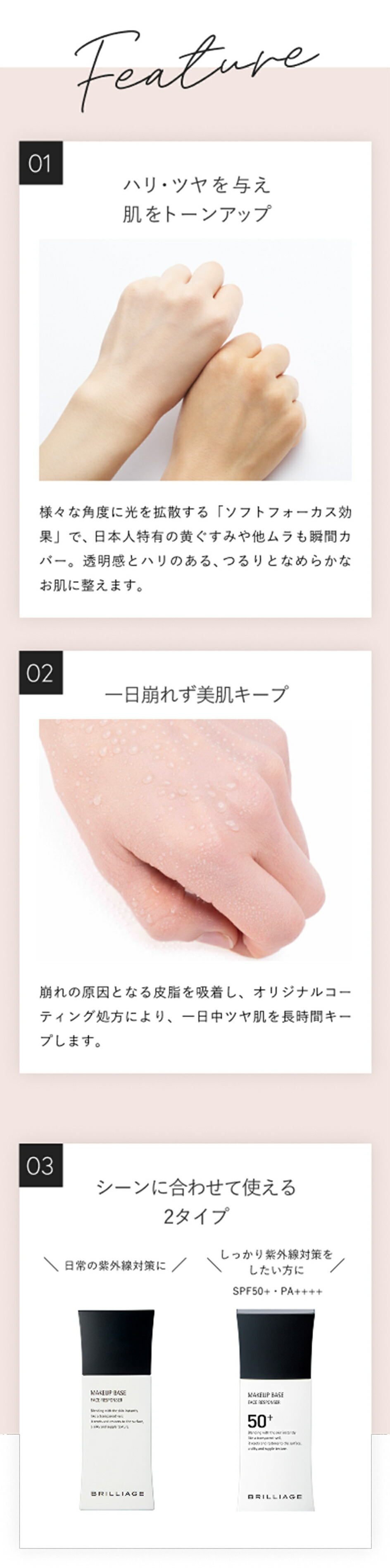 楽天市場】【公式】 メイクアップベース フェイスレスポンサー 55g