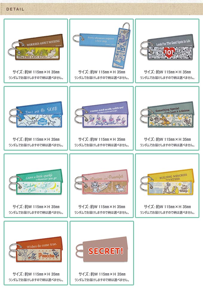 楽天市場】Disney CLASSICS フライトタグ ディズニー キャラクター