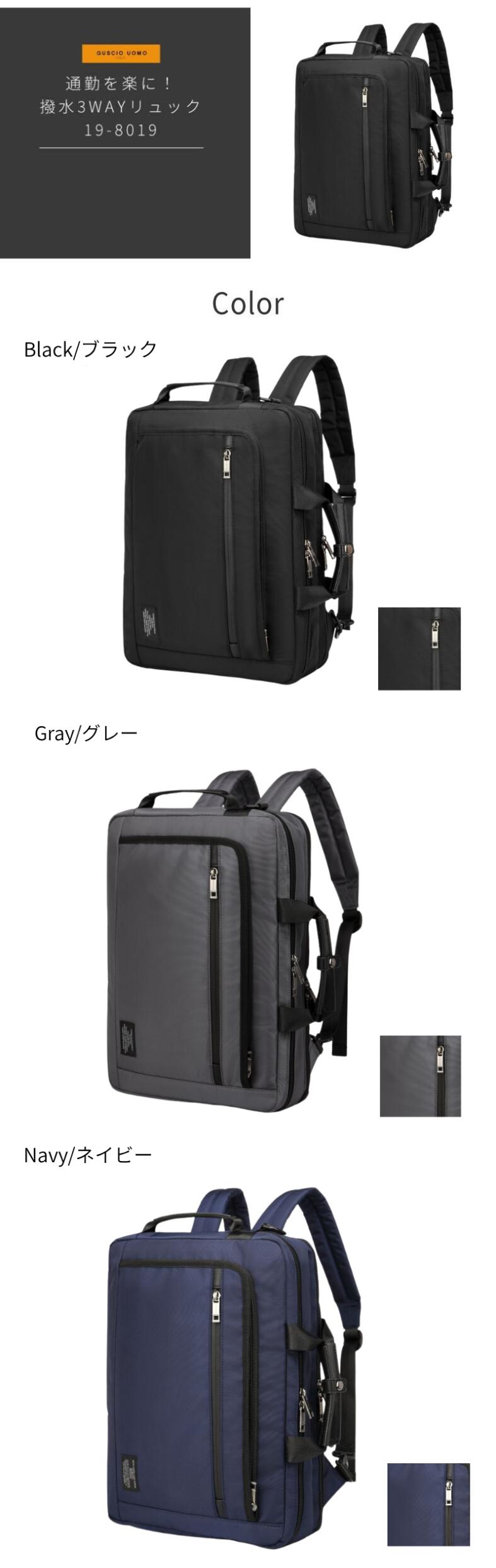 楽天市場】＼1,000円OFF！3/4 19:59まで／ビジネスリュック メンズ