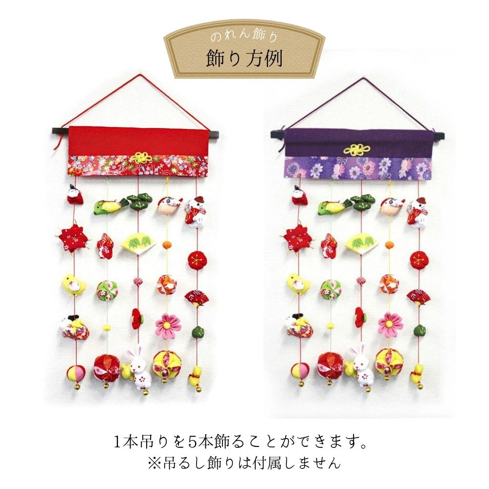 楽天市場】【雛人形限定クーポン配布中】 一本吊り 縁起物 しあわせの