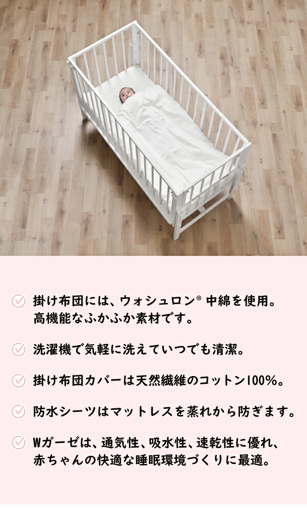 楽天市場】yamatoya認定店 大和屋 そいねーるラージ用 ベビー布団