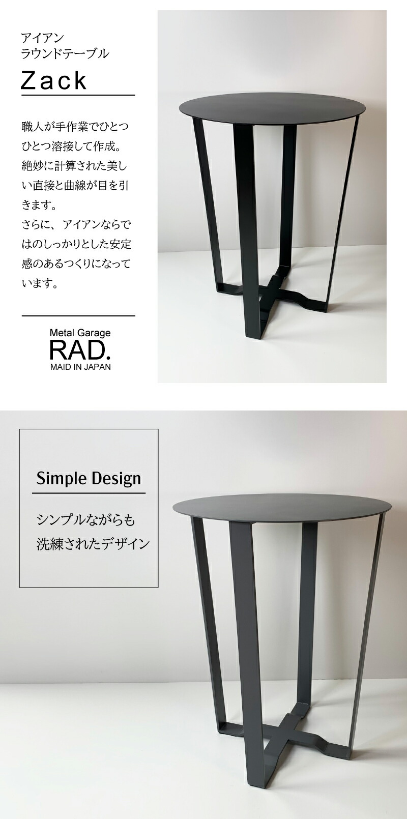 楽天市場】アイアン ラウンドテーブル ZACK 丸 丸型 円形 白 黒