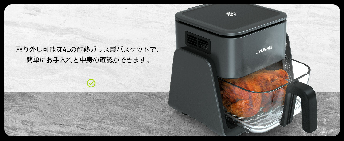 楽天市場】【ポイント15倍】JYUNSEI ノンフライヤー 2in1 エア