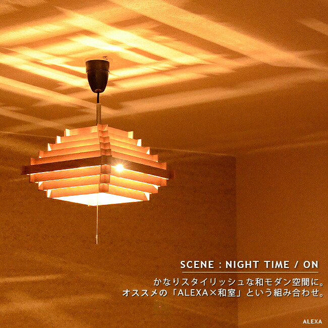 楽天市場】和風照明 ペンダントライト 照明 おしゃれ デザイナーズ