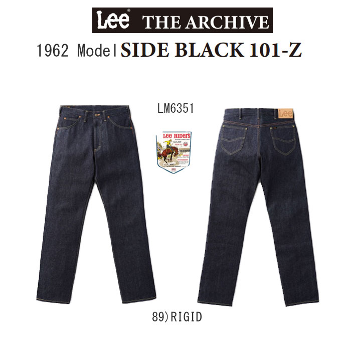 楽天市場】Lee アーカイブ LM6351 89(Rigid) 1962 Side Black 101-Z