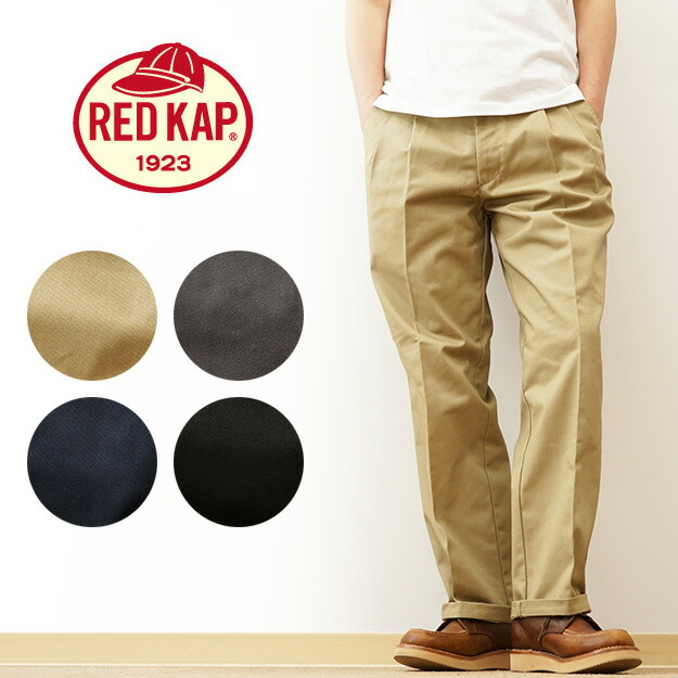楽天市場】RED KAP（レッドキャップ） インダストリアル パンツ PT20