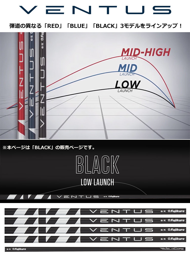 楽天市場】キャロウェイ スリーブ付きシャフト USAフジクラ VENTUS