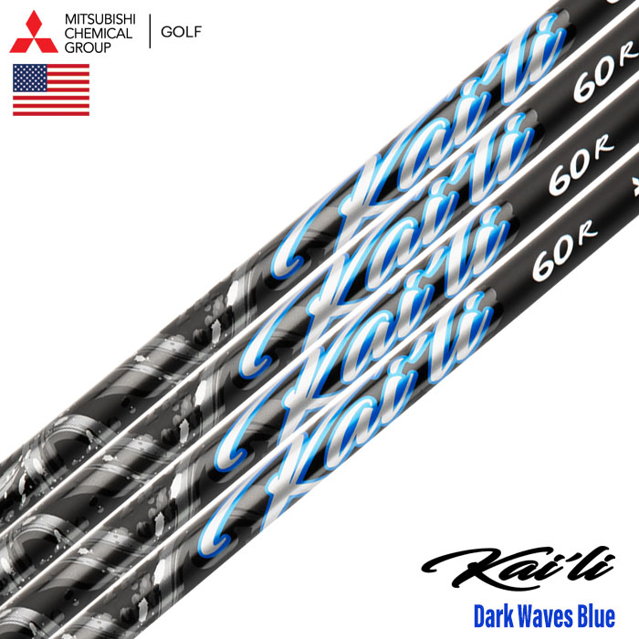楽天市場】三菱ケミカル Kaili Blue Woods ウッド用 カーボンシャフト