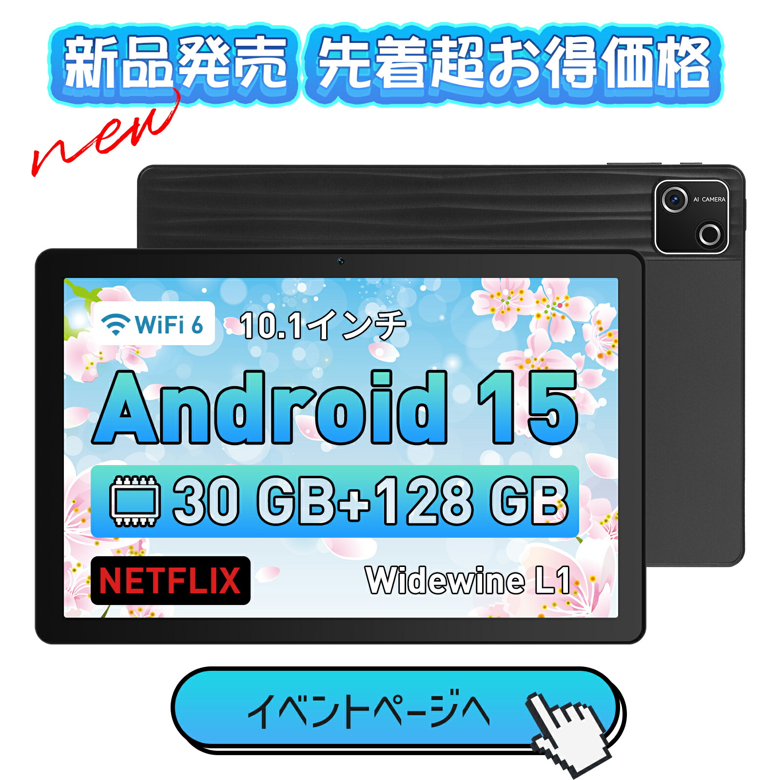 楽天市場】【800円OFFクーポンあり！】タブレット 10インチ 【 wi-fi