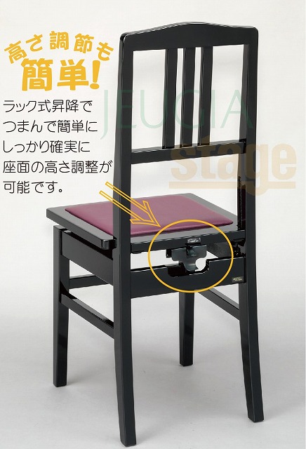 楽天市場】YAMAHA No.5（PI5）ヤマハ 高低自在ピアノ専用椅子【Made in