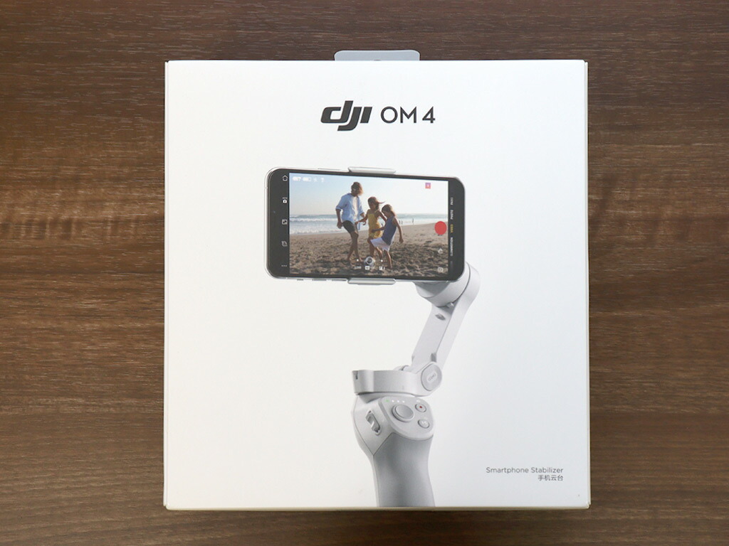 マグネットで着脱カンタン！パワーアップした折り畳み式スタビライザー