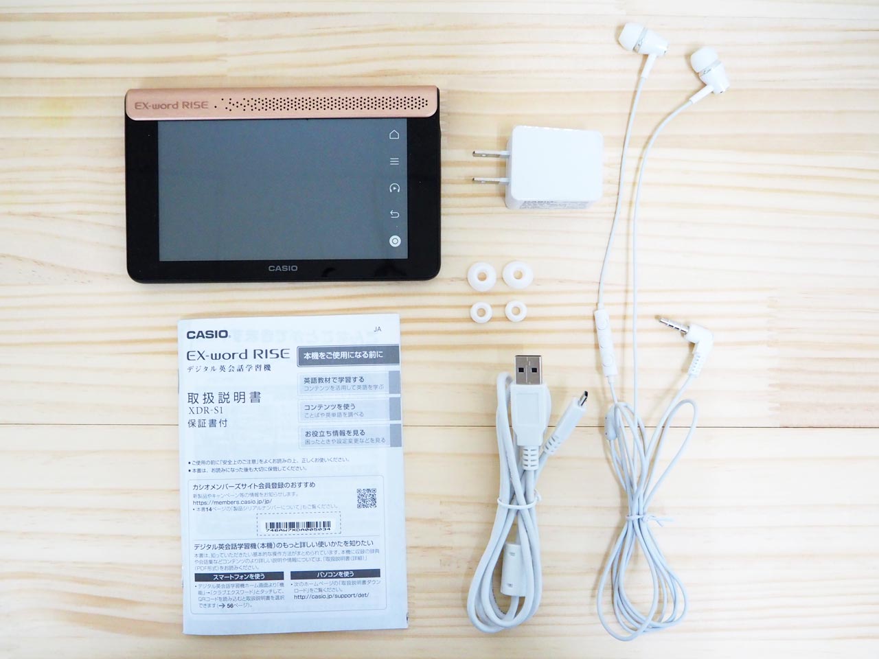 カシオ「EX-word RISE」「joy study」で英語を勉強！【試用レポート】