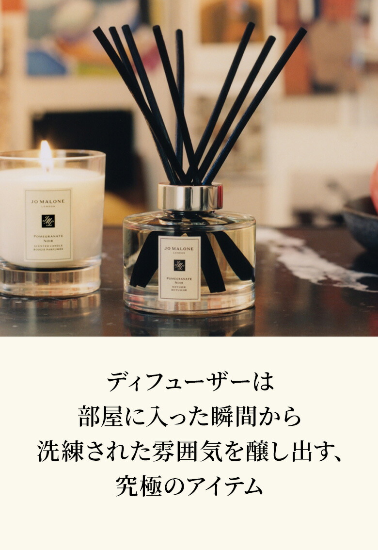 楽天市場】【ポイント10倍 1日00:00〜23:59】公式｜ジョー マローン