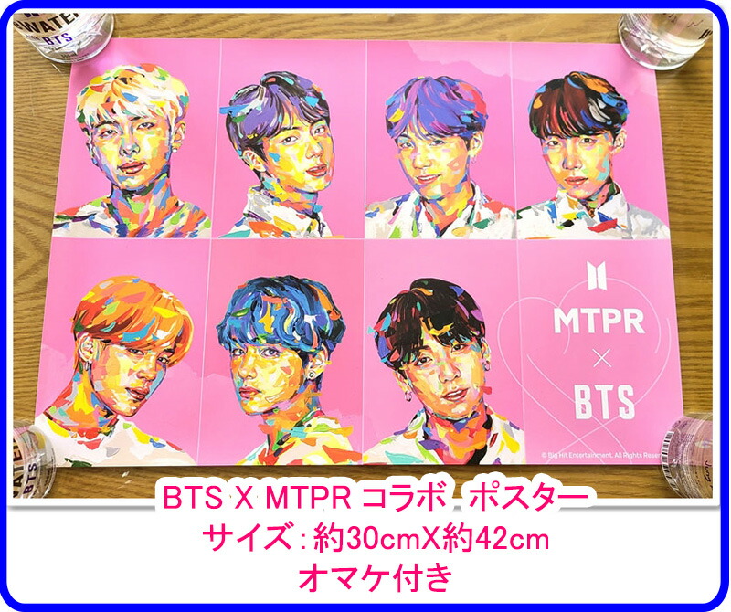楽天市場】【数量限定/ショップ特典付き】 防弾少年団 BTS アルバム