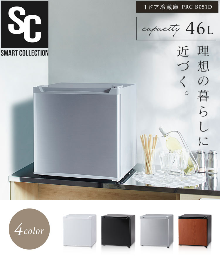 楽天市場】[最大400円off☆くらしに+ 7日9:59迄] 冷蔵庫 小型 1ドア
