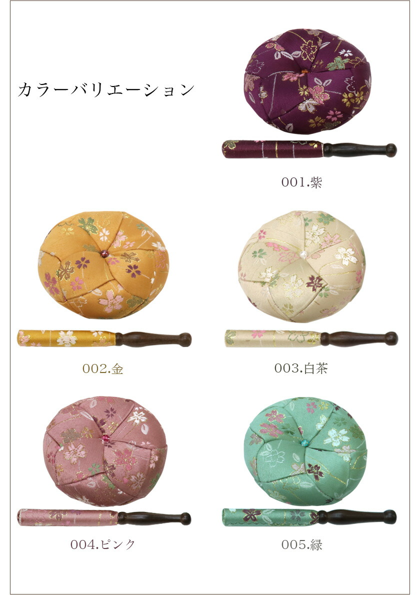 りん棒・りん座布団セット 【さくら柄】 2.8寸・3寸のおりん用 おりん