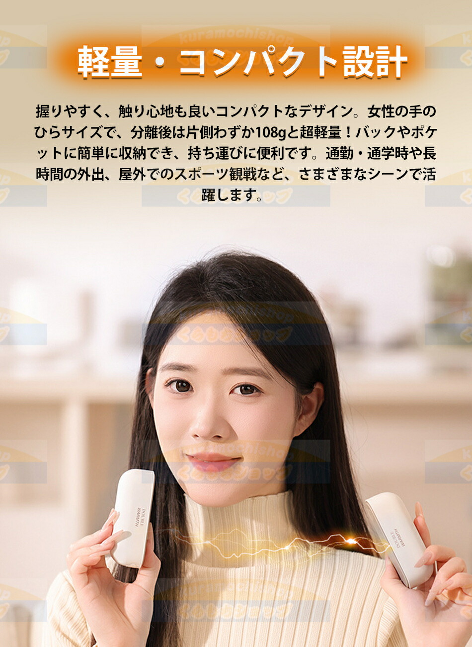 楽天市場】【即納×1-2営業日発送】充電式カイロ 小型 2in1磁気分離式