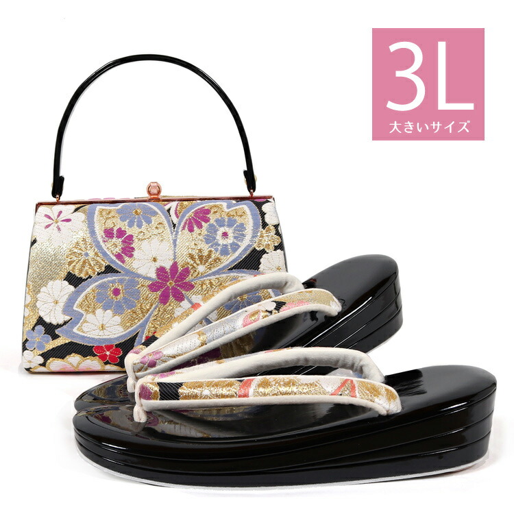 楽天市場】草履バッグセット 振袖用 大きいサイズ 3L 振袖 成人式 結婚