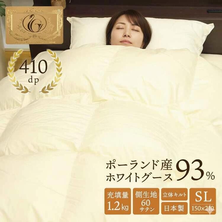 ラルフローレンホーム 羽毛布団 ポーランド産ホワイトグース シングル
