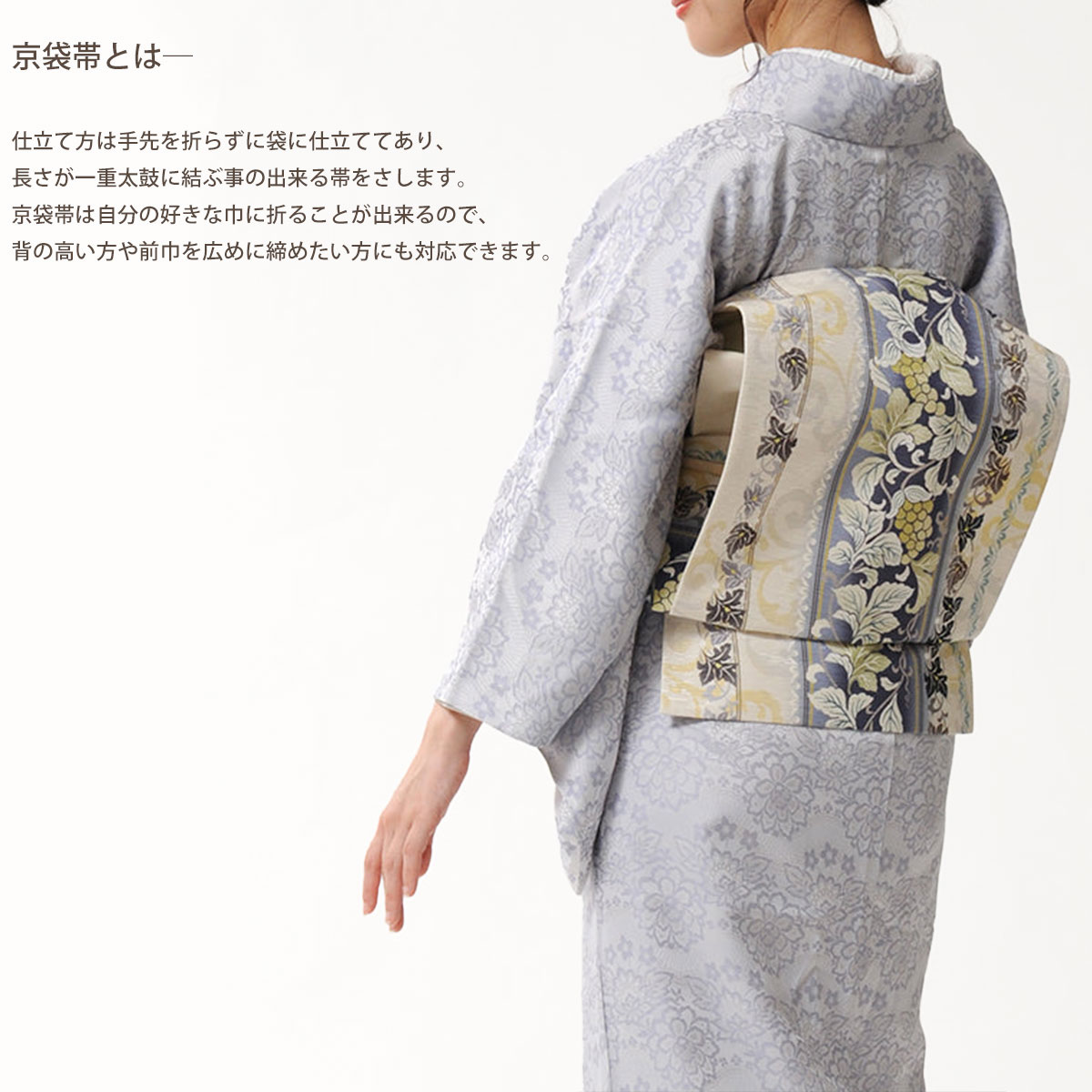 楽天市場】京 wa・kka ブランド 高級 シルク の リバーシブル 京袋帯