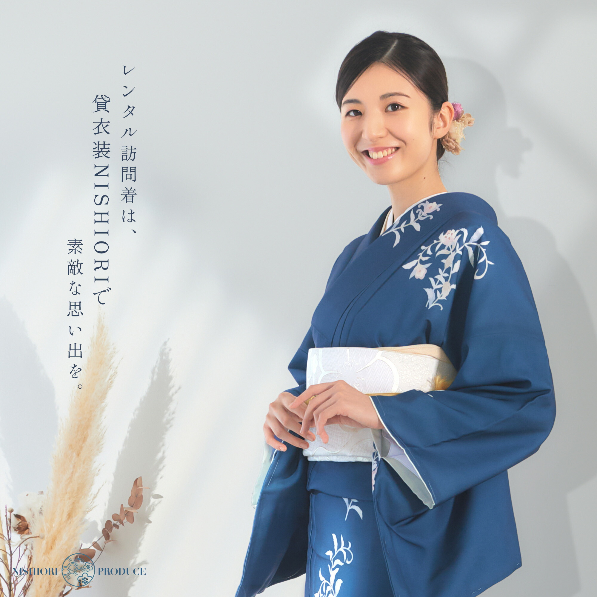 楽天市場】訪問着 レンタル 着物レンタル 貸衣装 フルセット 入学式