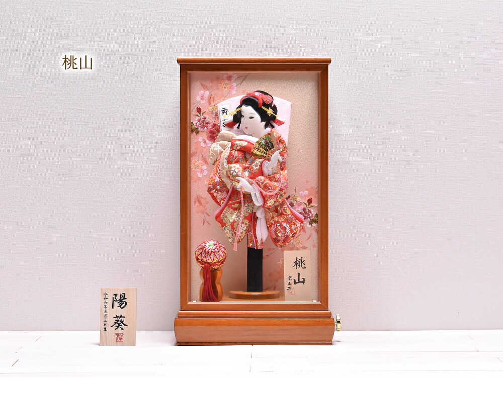 羽子板 初正月 【選べる2種類】13号 押絵羽子板（平安・桃山）京玉