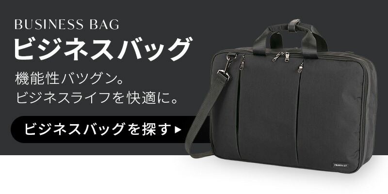 楽天市場】ショルダーベルト単品ショルダーストラップ単品ビジネス