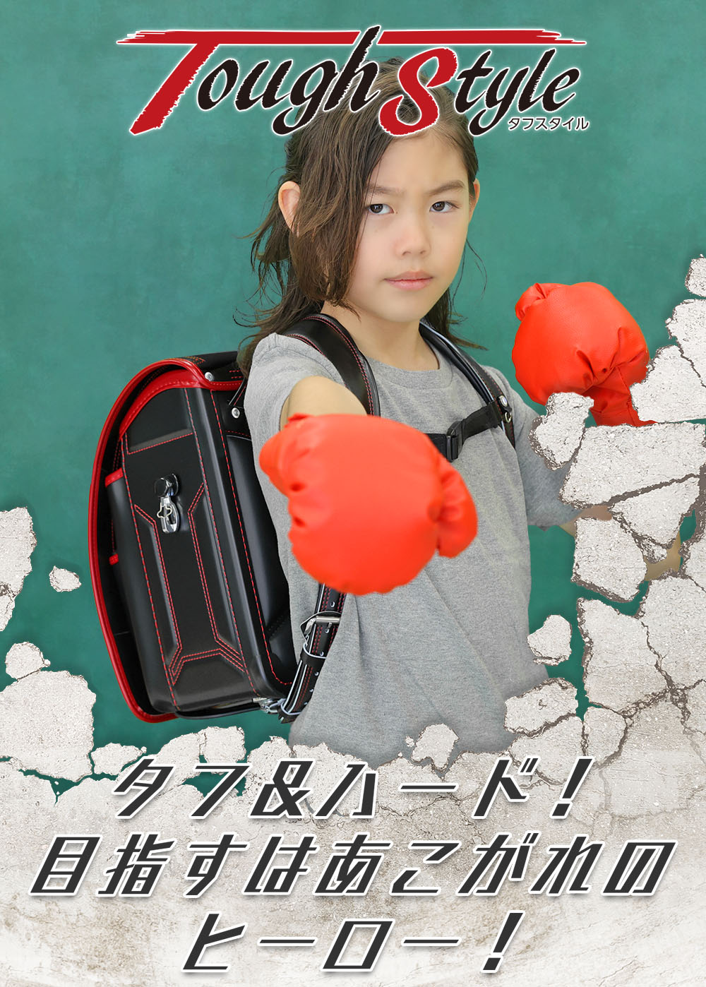 楽天市場】【ご購入特典付！メーカー公式】ふわりぃランドセル 正規品