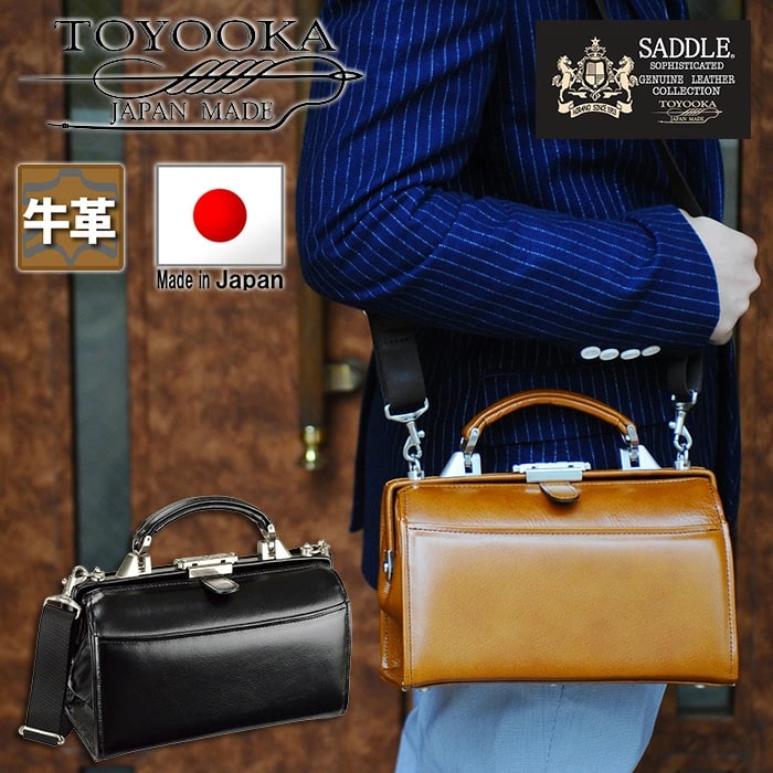 R*o様 ☆新品☆豊岡鞄 SADDLE 2wayミニダレスバッグ ショルダー 牛