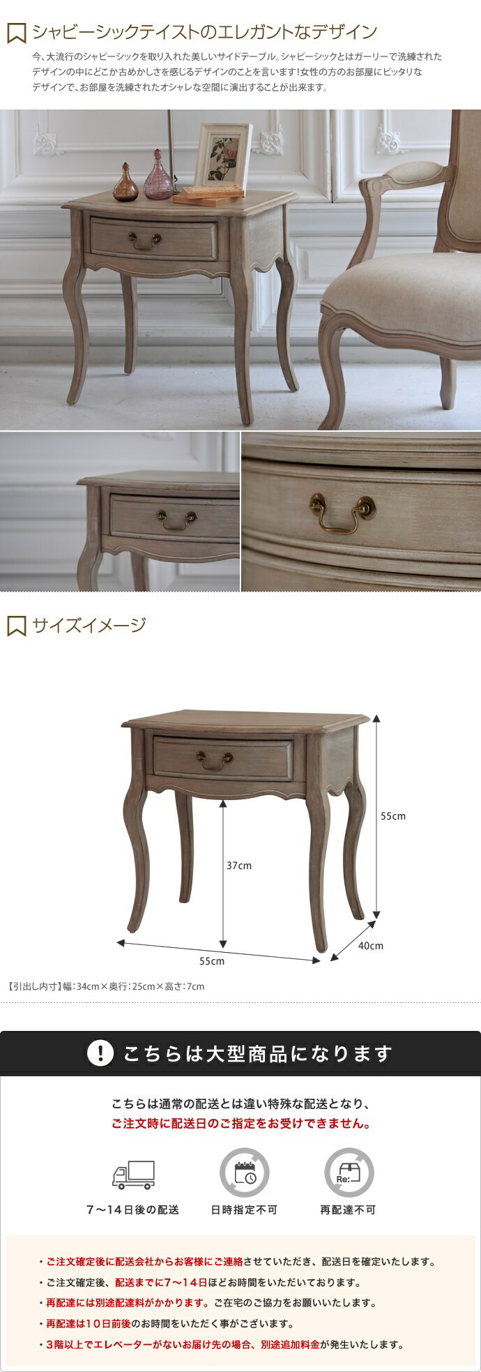 楽天市場】Shabby chic サイドテーブル テーブル シャビーシック 木製