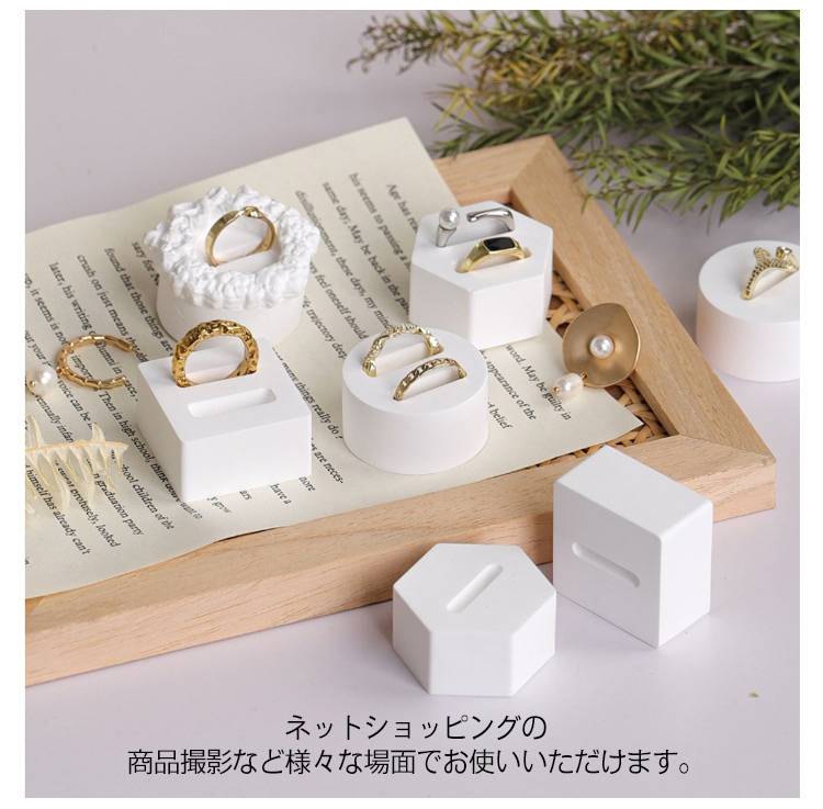 楽天市場】【2個セット】指輪 リング ディスプレイ スタンド ミニ