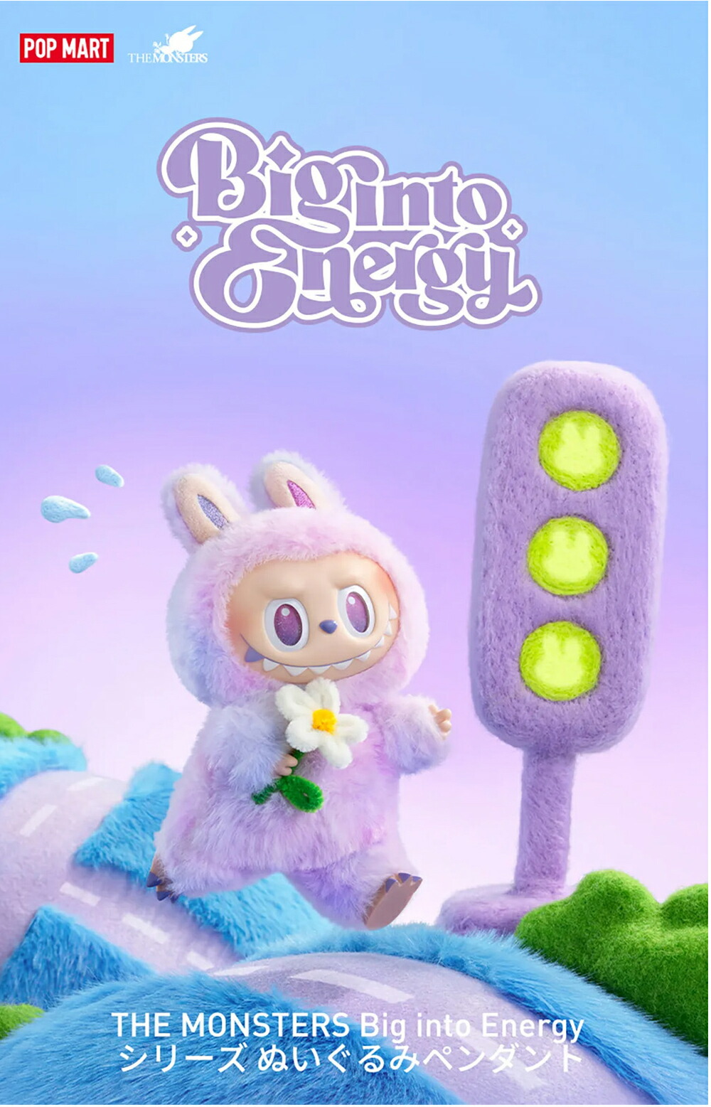 楽天市場】【 正規品・未開封 】ラブブ 即日配送 labubu ぬいぐるみ