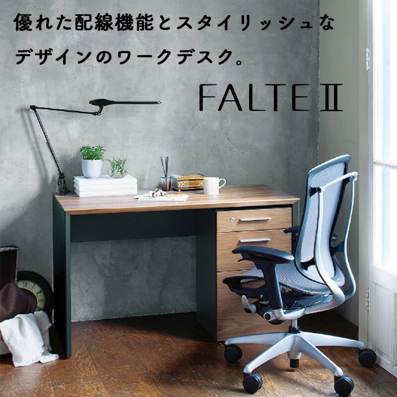 事務机・学習机 Pastel 事務机・学習机 Pastel 事務机・学習机 Pastel