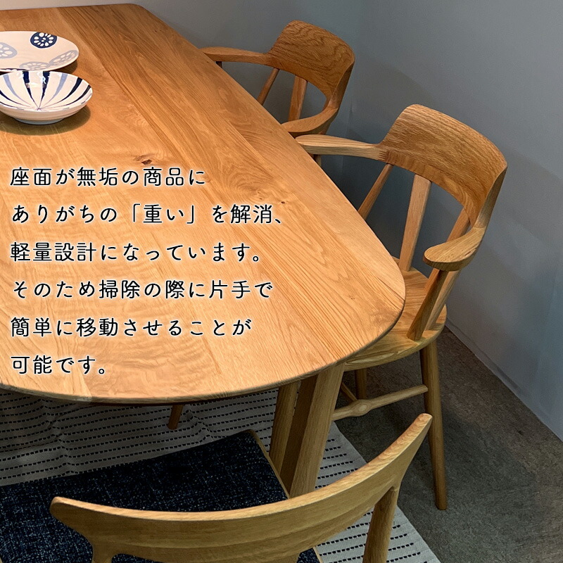 楽天市場】【2脚セット】チェア ダイニングチェア 肘掛け 北欧 完成品