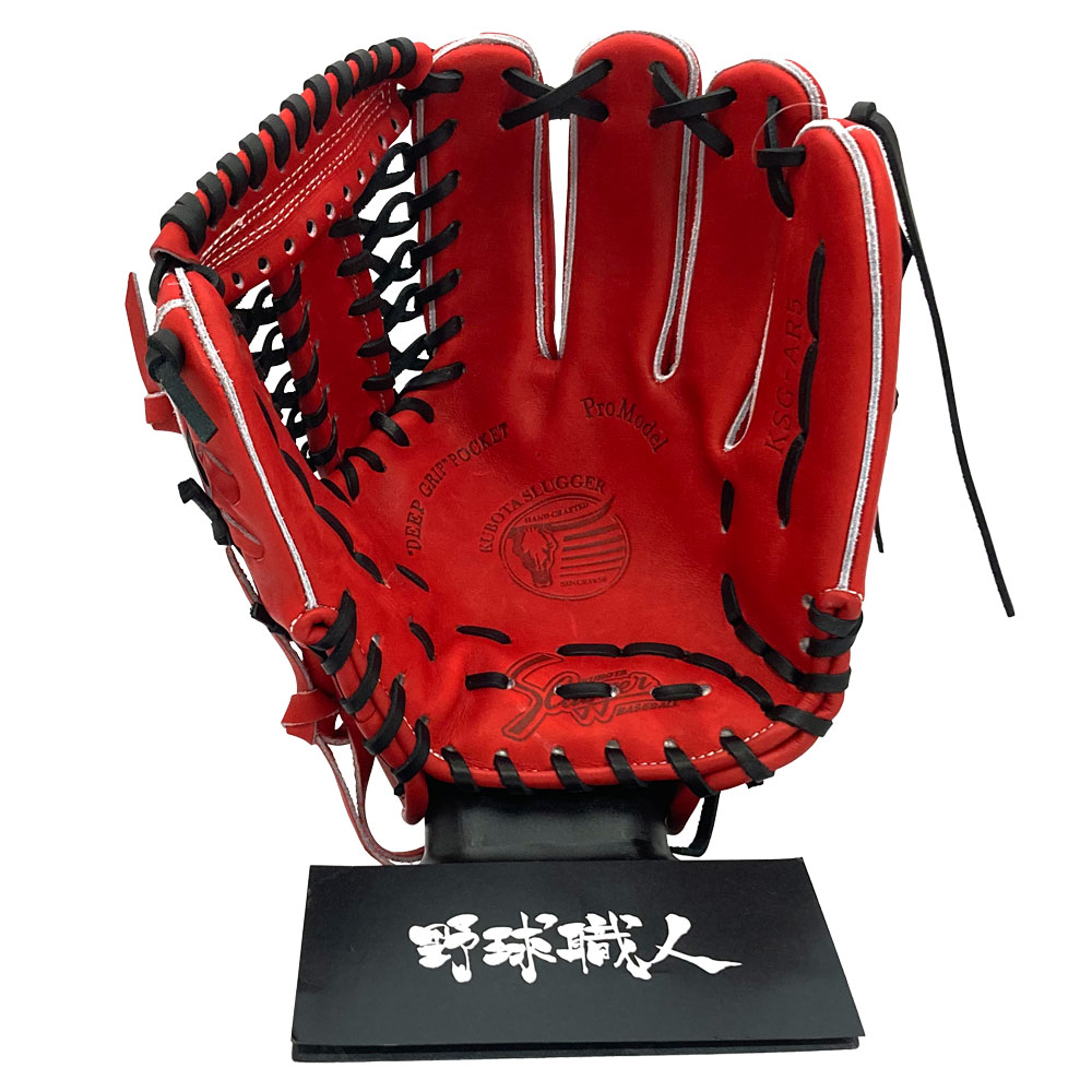 久保田スラッガー 硬式グローブ | KSG-T51 | 内野手用 - 野球