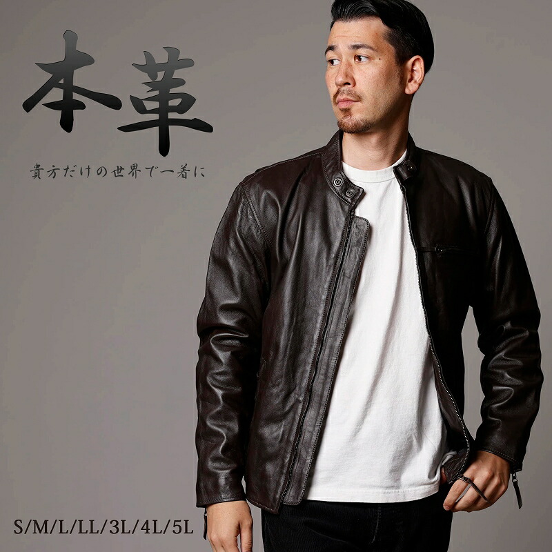 美品✨バリー ラムレザー ジャケット ライダース ブラウン 40サイズ