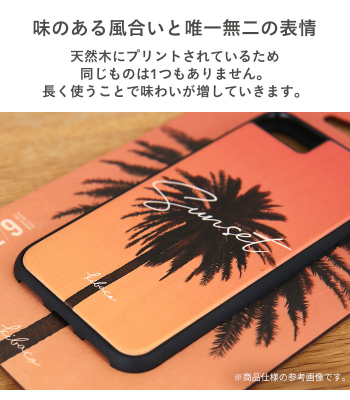 楽天市場】iphone13 ケース 木製 iphone13 pro ケース kibaco WOOD