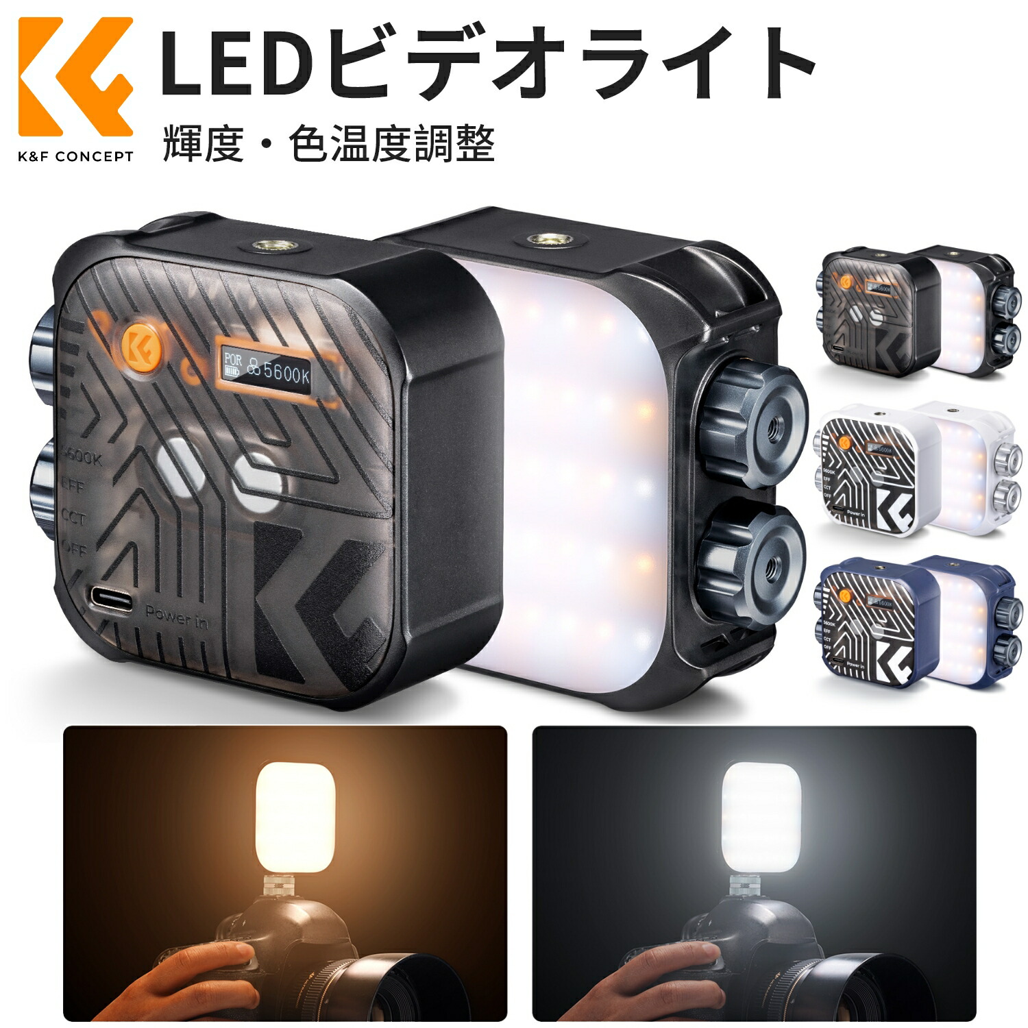 楽天市場】ビデオライト 小型 補助照明 カメラ ライト ledライト 撮影