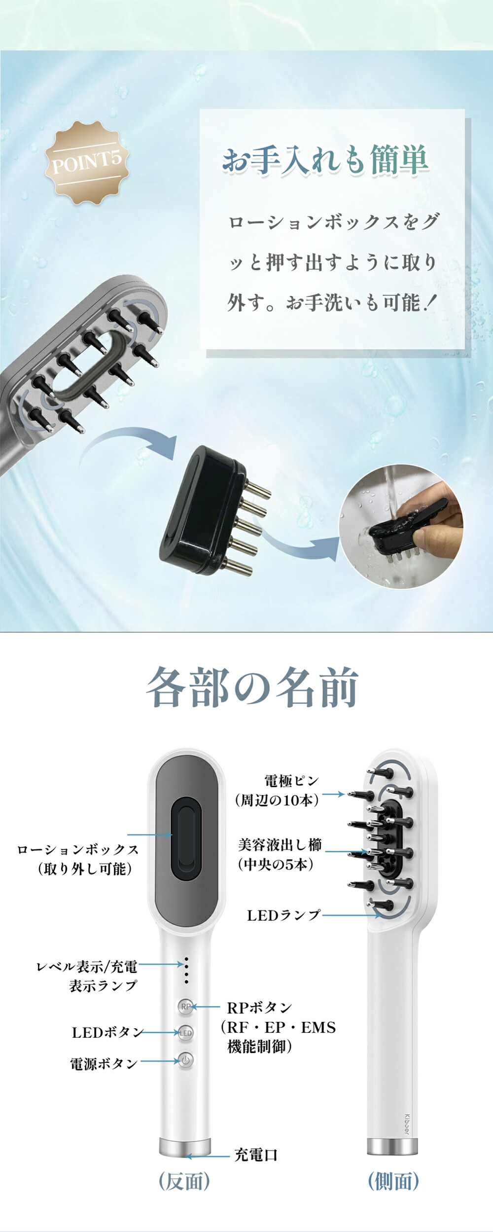 Kiboer 電気ブラシ RF美顔器 リフトブラシ 頭皮 ems ブラシ Amazon.co