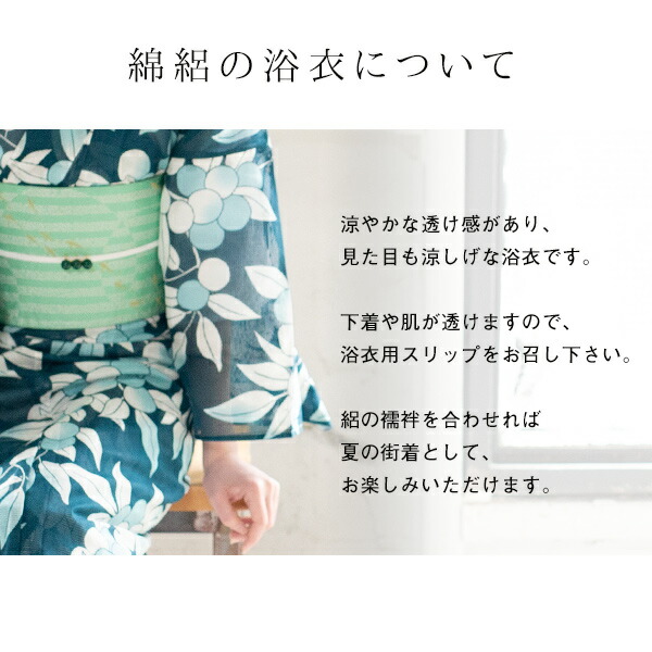 Prices down2】浴衣 レディース 「紫陽花 紺」 綿絽 大人 個性的 花火