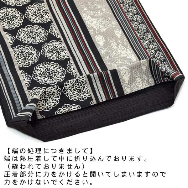 京袋帯 単品 数量限定 KIMONOMACHI オリジナル「間道 龍と唐花