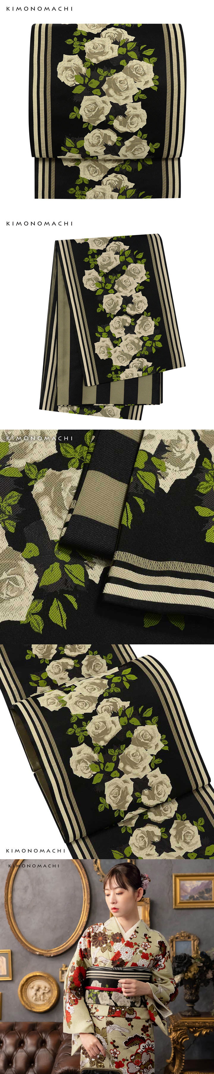 京袋帯 単品 数量限定 KIMONOMACHI オリジナル「黒 アンティークローズ