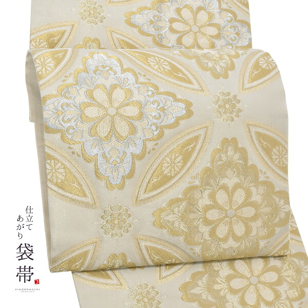 礼装向け 袋帯 単品 お仕立て上がり「ベージュゴールド 七宝花菱