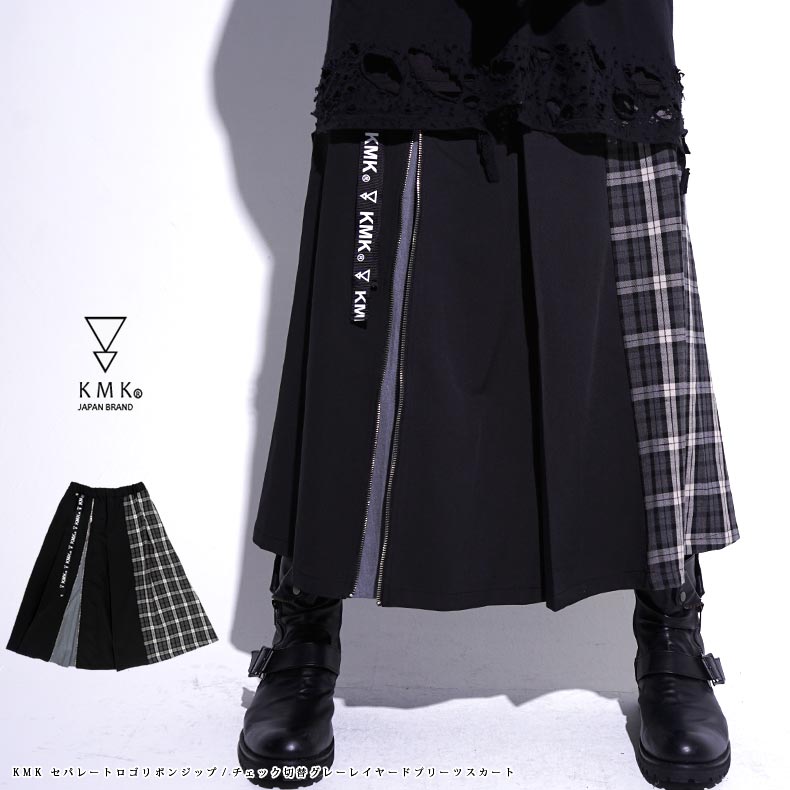 ケムリ初期hyde着用 KMRII チェックスカート yasu ケムリ初期hyde着用 KMRII チェックスカート yasu - メルカリ