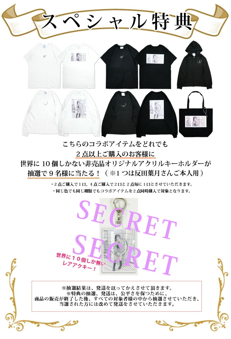 rukaさま専用　パーカー、アクキーセット、HH代言グッズセット こあられ。さんコラボ 悪魔の羽パーカー ｜ Favorite