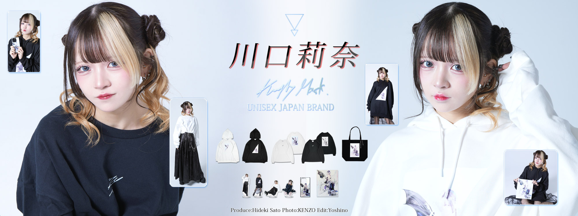 川口莉奈 × KINGLYMASKコラボ直筆サイン＆直筆シリアルナンバー入り