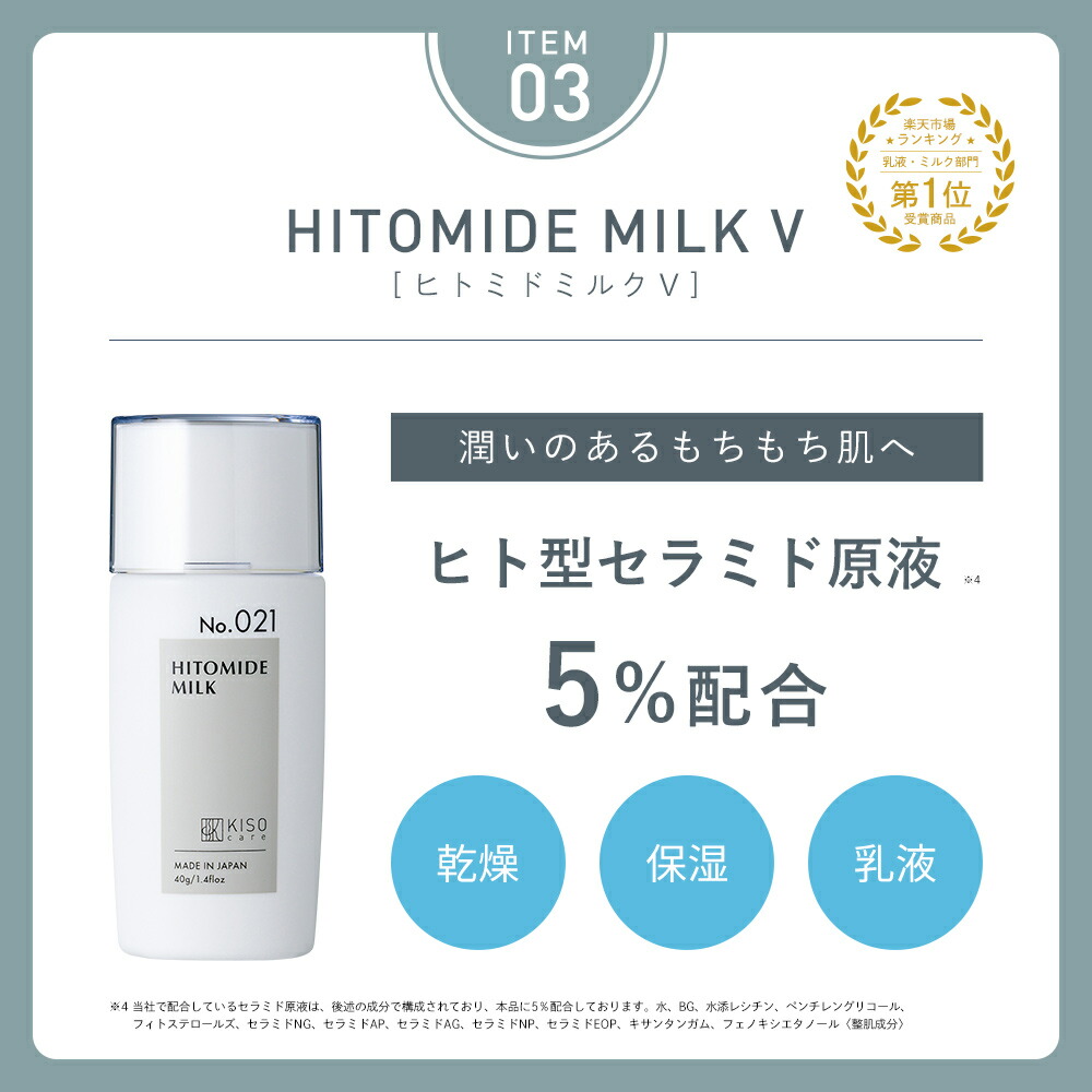 アゼライン酸配合スキンケア 5点セット｜KISOCARE公式