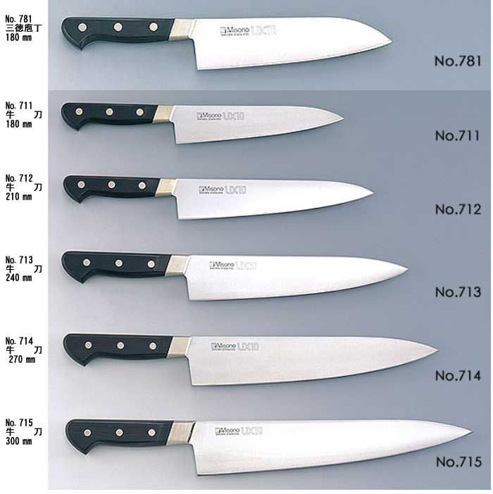 楽天市場】包丁 misono ux10 牛刀 180 本刃付け ミソノ MISONO UX10