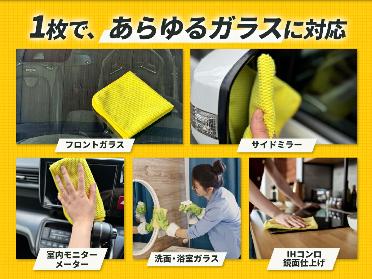 楽天市場】【Microfiber Madness】マイクロファイバーマッドネス