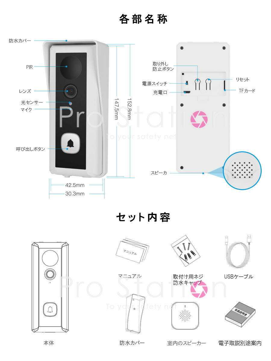 楽天市場】スマートドアカメラ Doorbell (Battery Type) ビデオ
